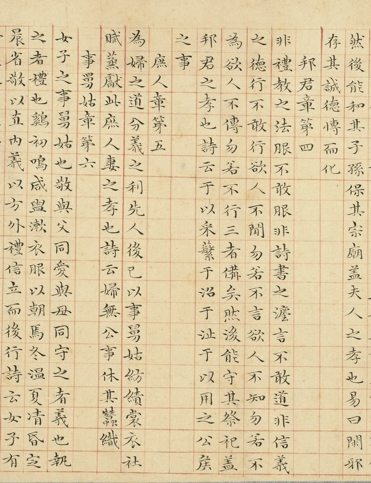 元代书法家管道昇画像简介,管道昇书法作品图片