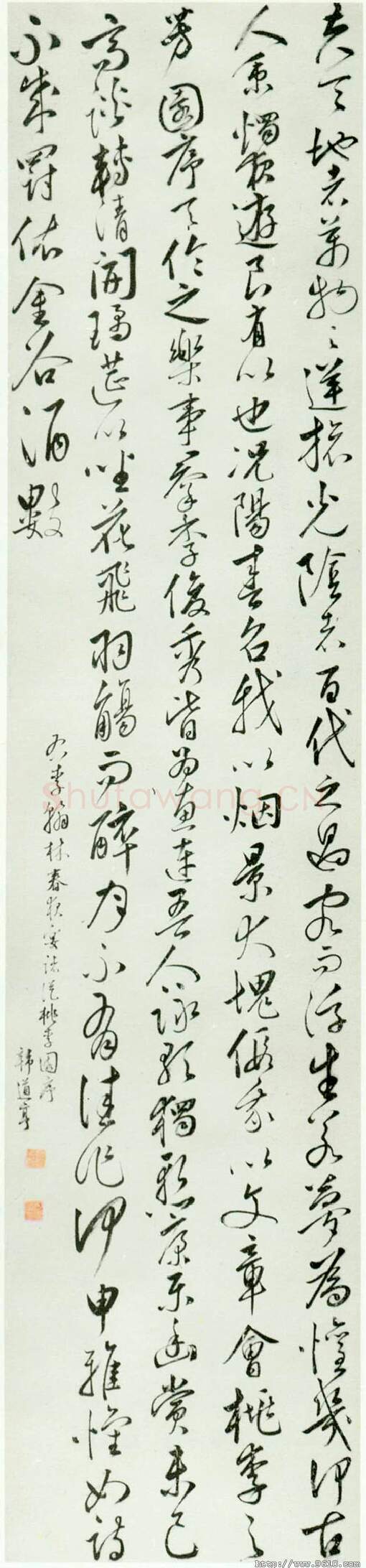 明代书法家韩道亨画像简介,韩道亨书法作品图片