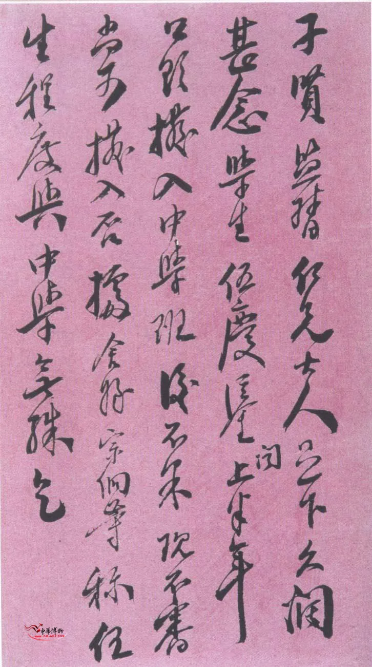 近现代书法家罗惇曧画像简介,罗惇曧书法作品图片