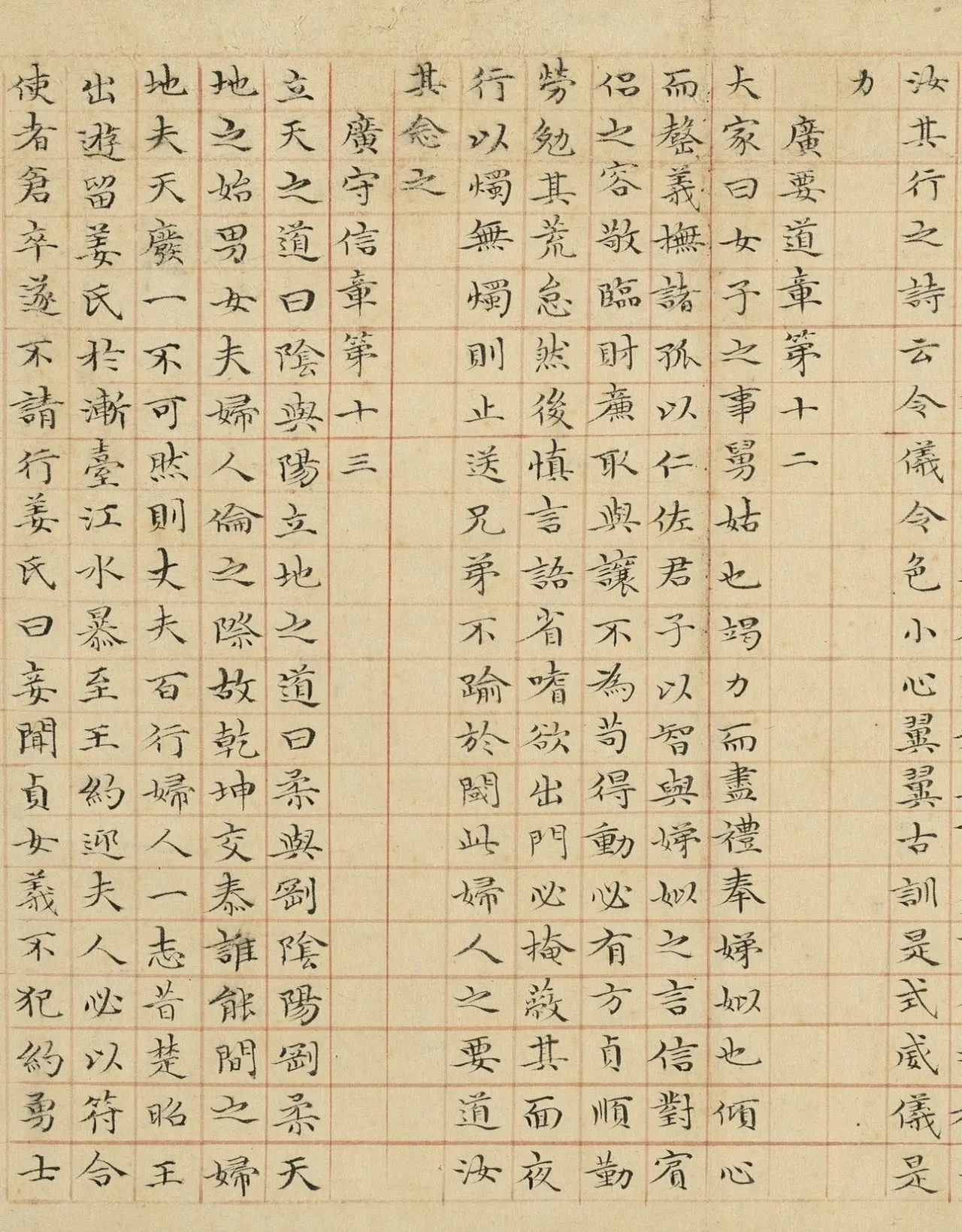 元代书法家管道昇画像简介,管道昇书法作品图片