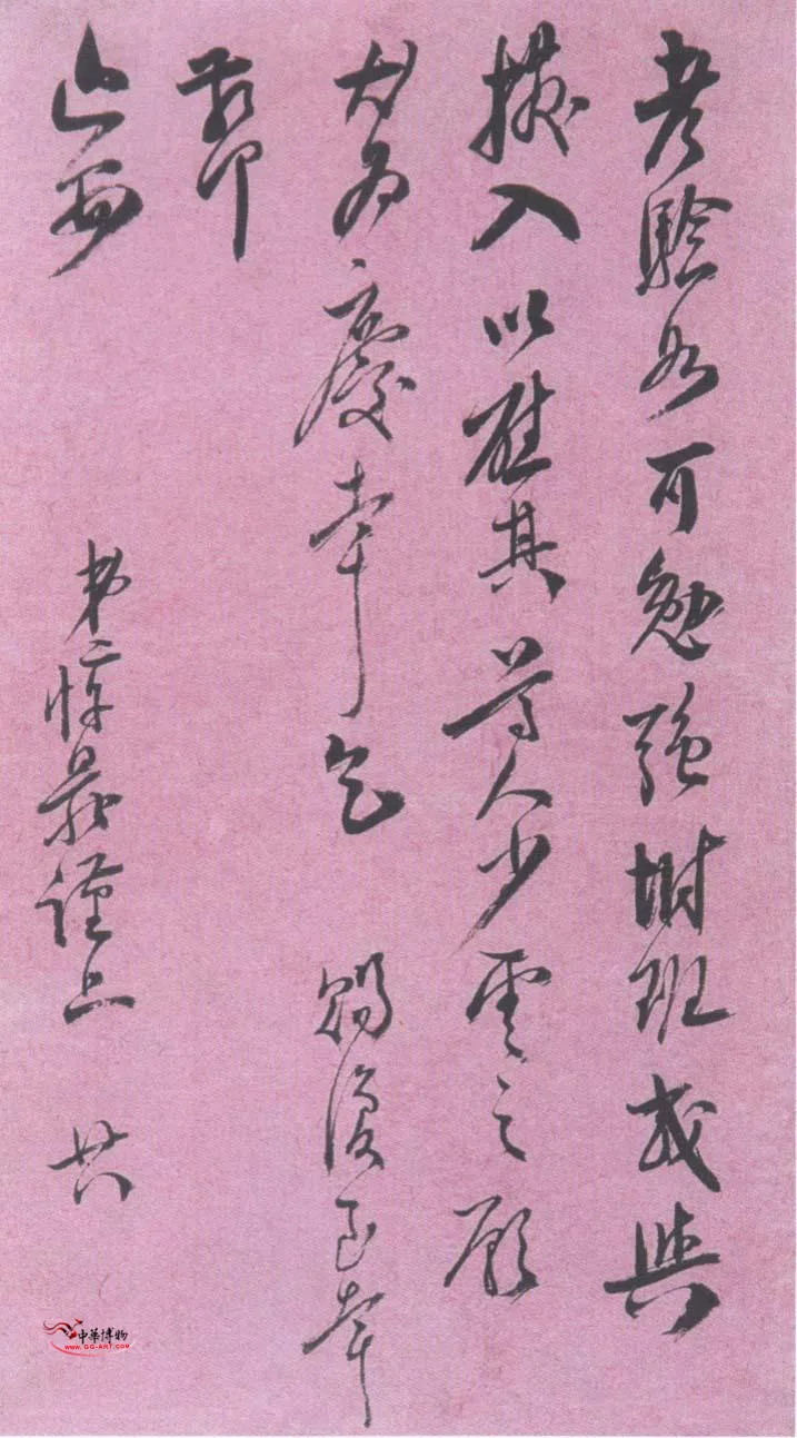 近现代书法家罗惇曧画像简介,罗惇曧书法作品图片