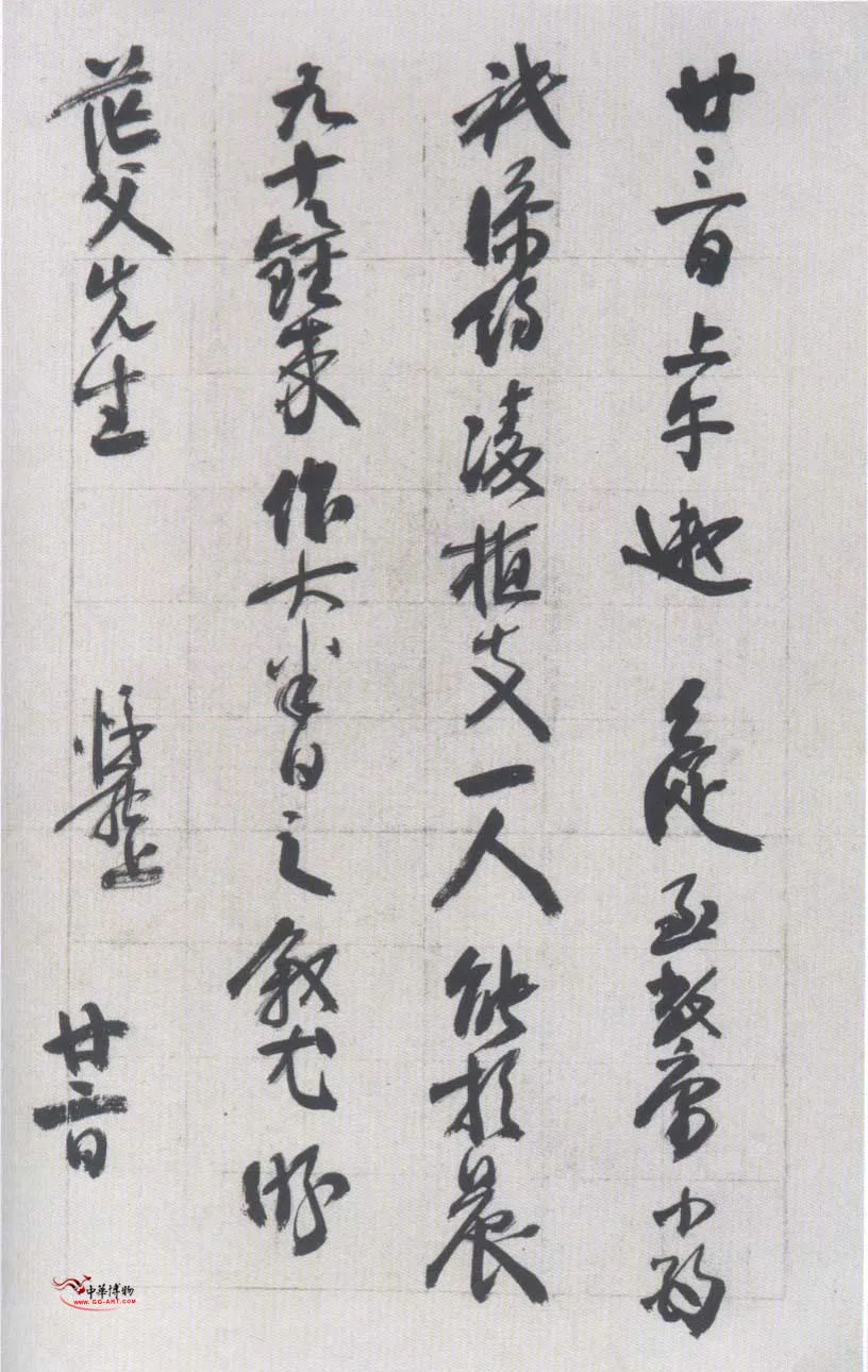 近现代书法家罗惇曧画像简介,罗惇曧书法作品图片