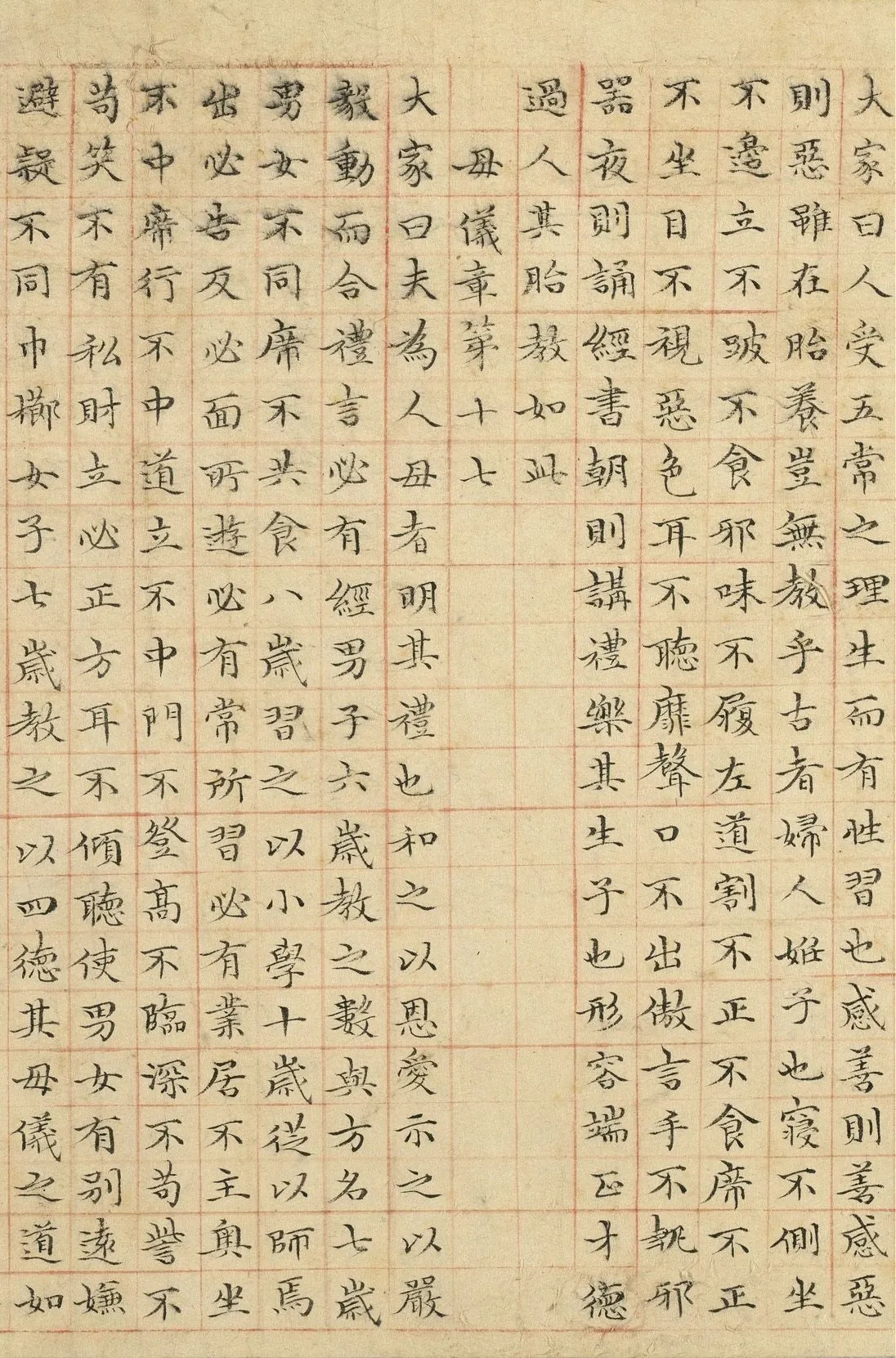 元代书法家管道昇画像简介,管道昇书法作品图片