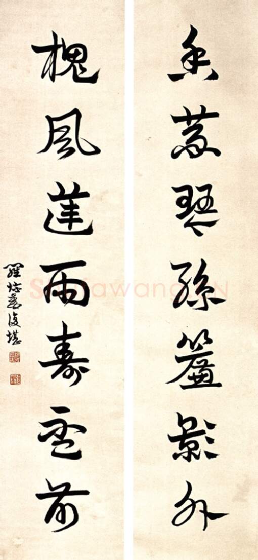 近现代书法家罗惇爰画像简介,罗惇爰书法作品图片