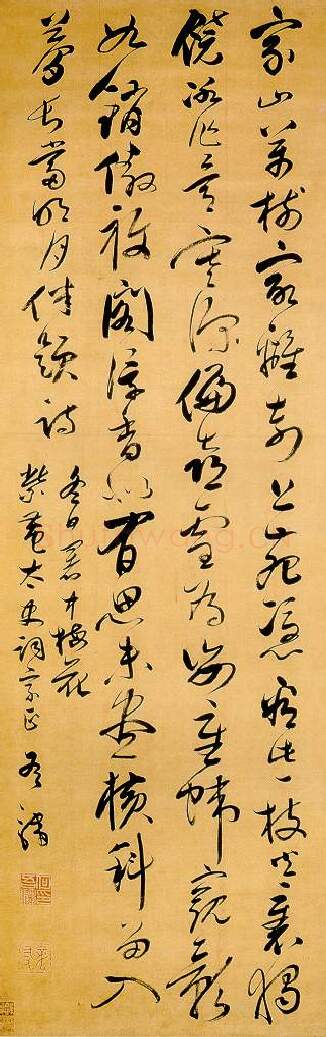 明代书法家何吾驺画像简介,何吾驺书法作品图片