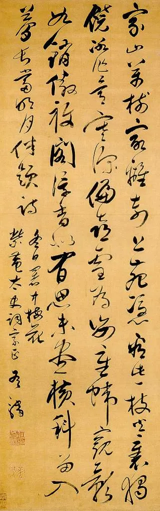 明代书法家何吾驺画像简介,何吾驺书法作品图片