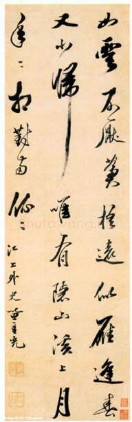 清代书法家笪重光画像简介,笪重光书法作品图片