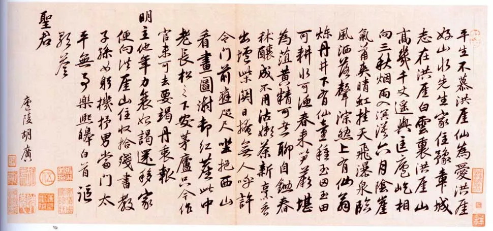 明代书法家胡广画像简介,胡广书法作品图片