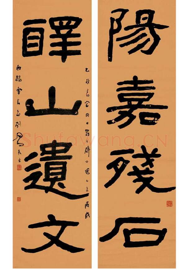 近现代书法家吕凤子画像简介,吕凤子书法作品图片