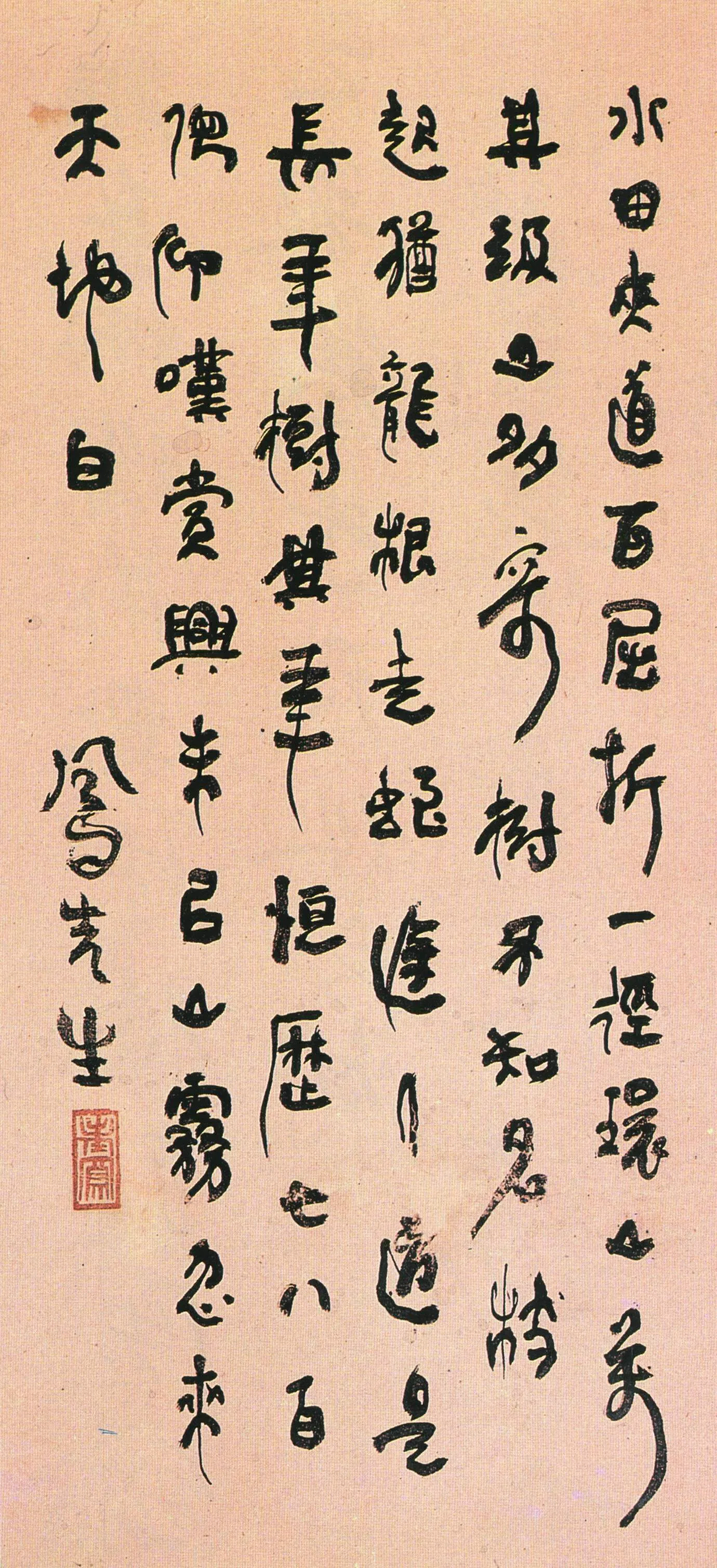 近现代书法家吕凤子画像简介,吕凤子书法作品图片