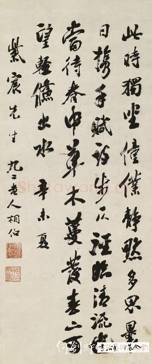 近现代书法家马相伯画像简介,马相伯书法作品图片