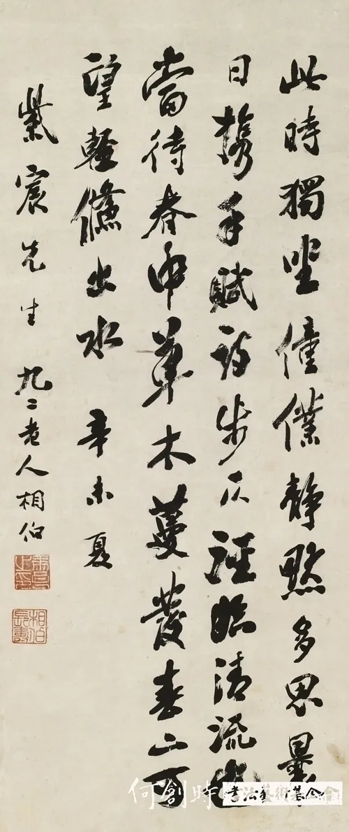 近现代书法家马相伯画像简介,马相伯书法作品图片