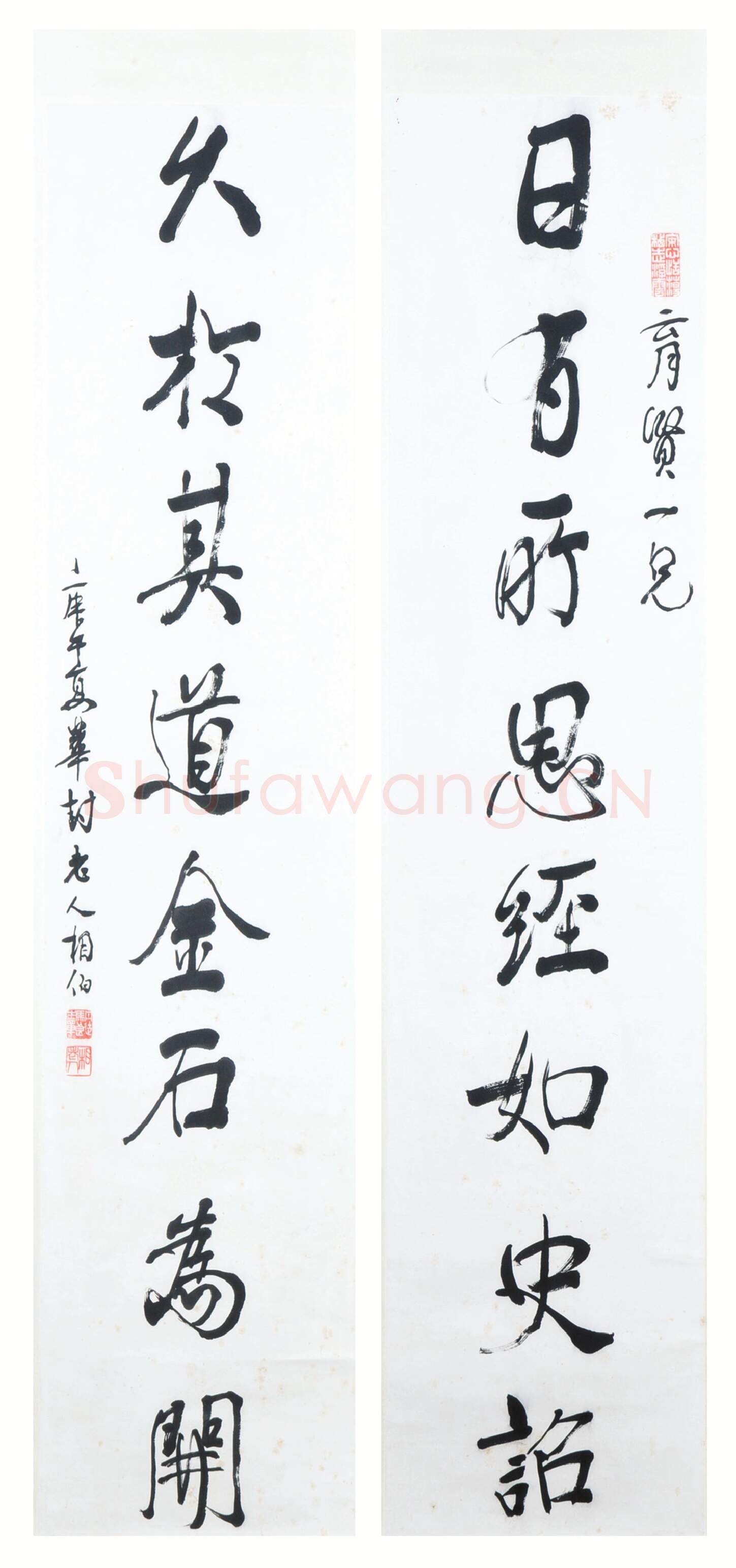 近现代书法家马相伯画像简介,马相伯书法作品图片