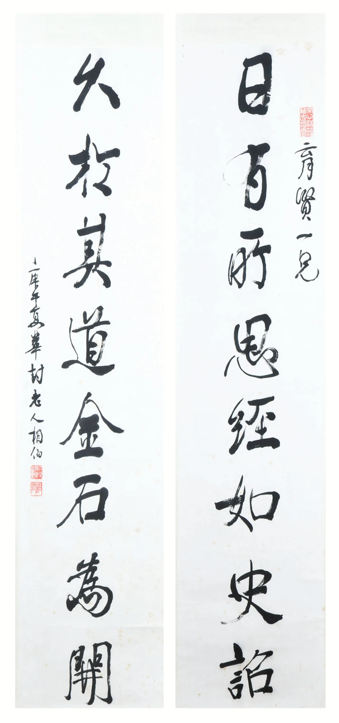 近现代书法家马相伯画像简介,马相伯书法作品图片