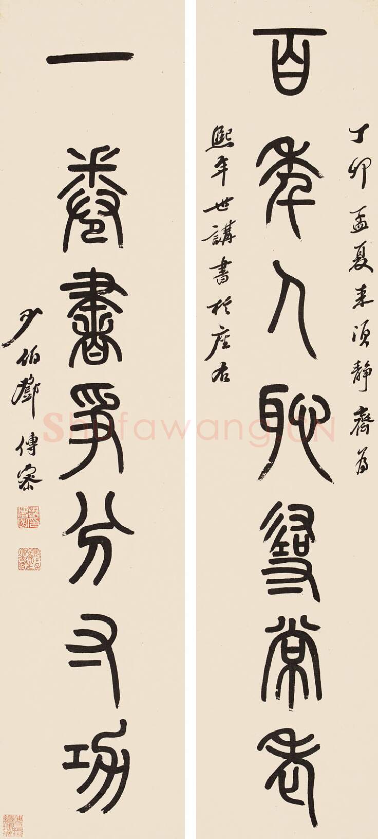 清代书法家邓传密画像简介,邓传密书法作品图片