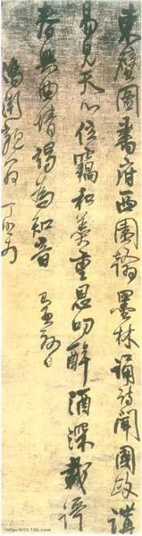 清代书法家丁启相画像简介,丁启相书法作品图片