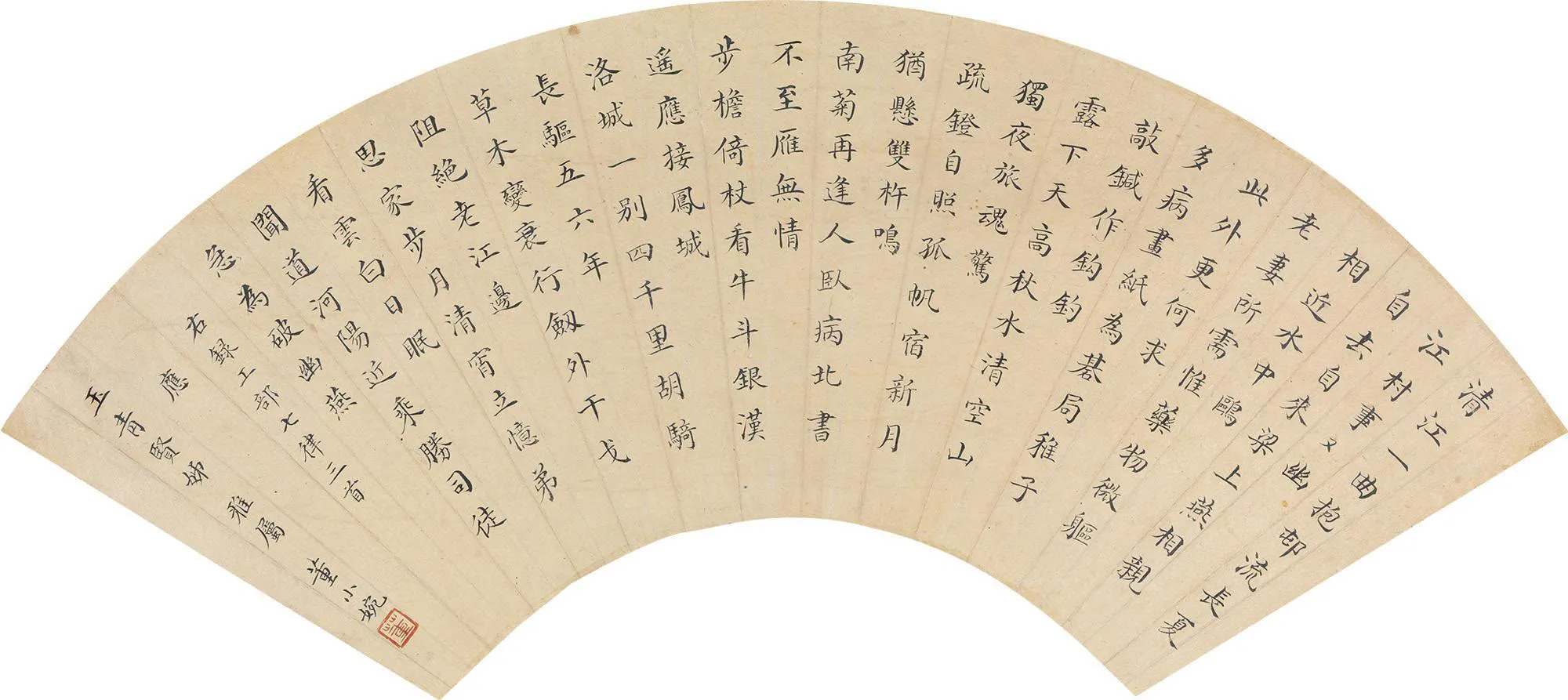 清代书法家董小宛画像简介,董小宛书法作品图片
