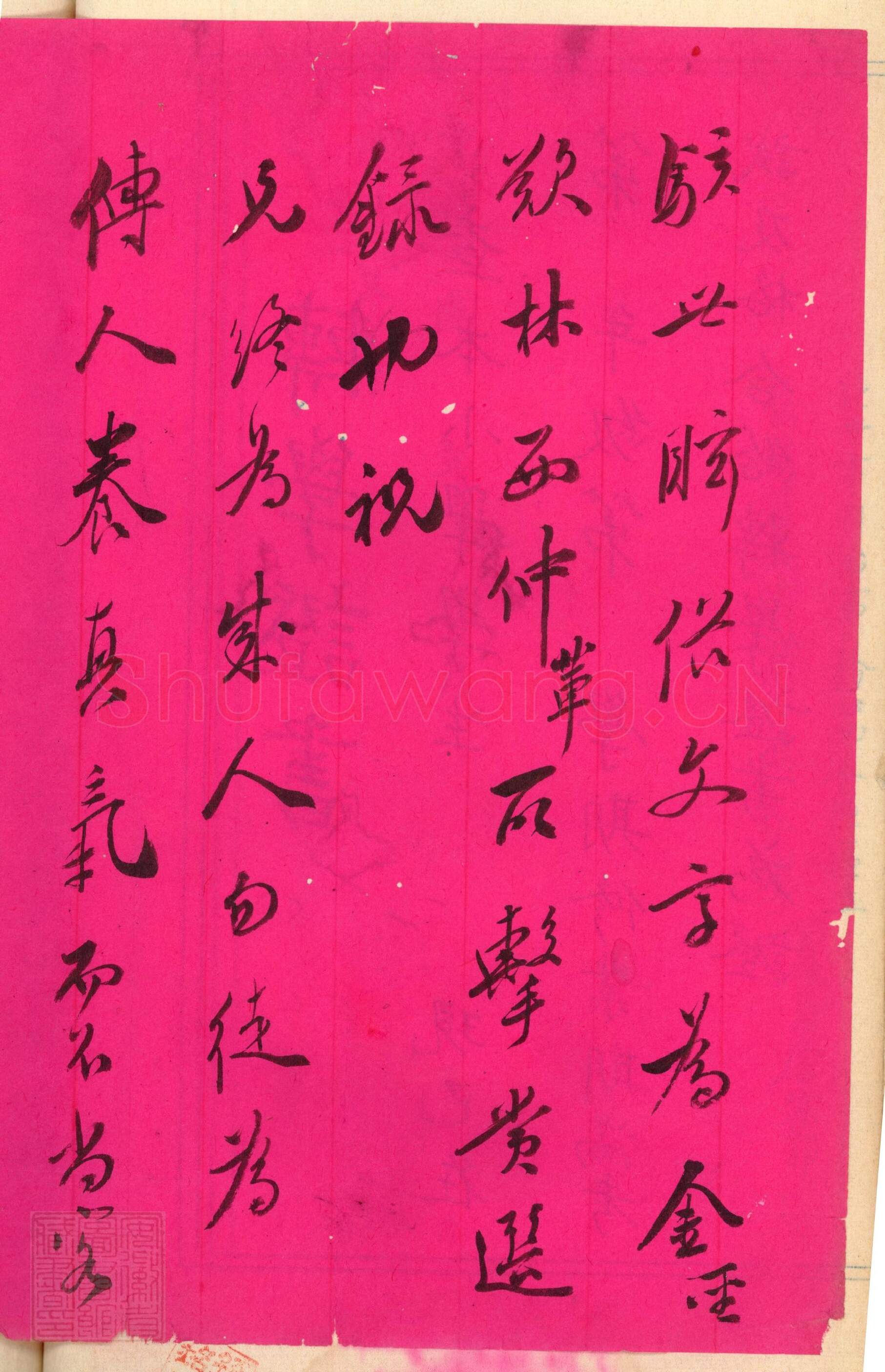 清代书法家端方画像简介,端方书法作品图片