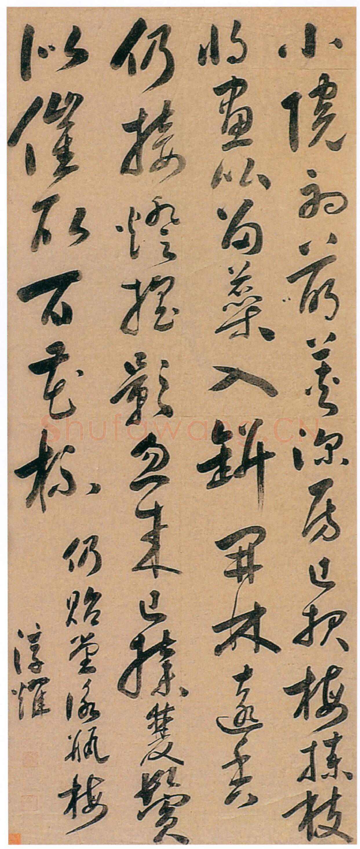 明代书法家黄淳耀画像简介,黄淳耀书法作品图片