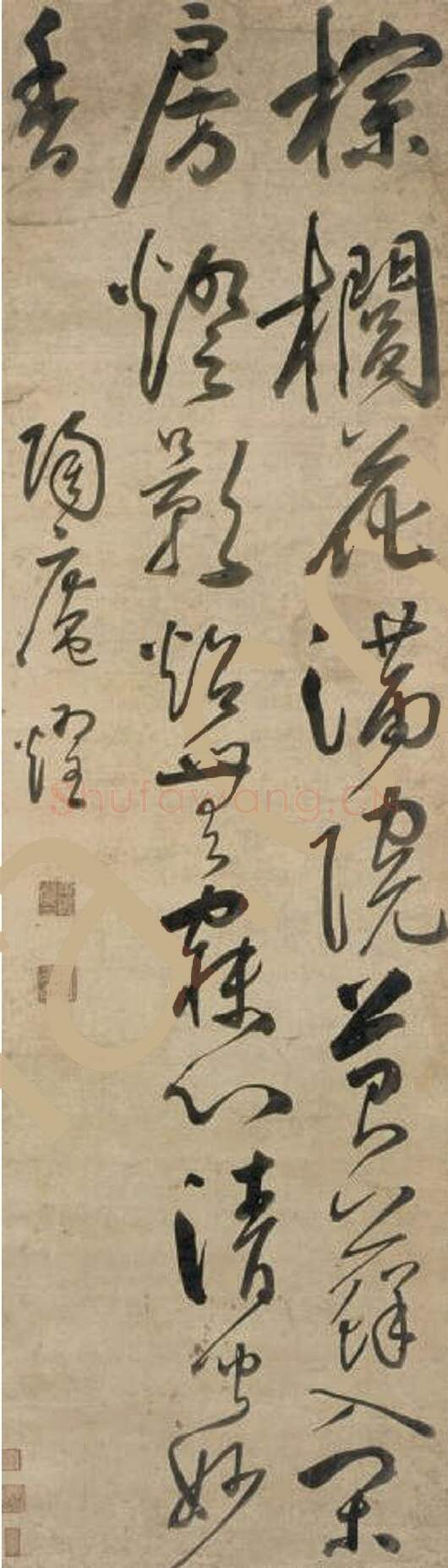 明代书法家黄淳耀画像简介,黄淳耀书法作品图片