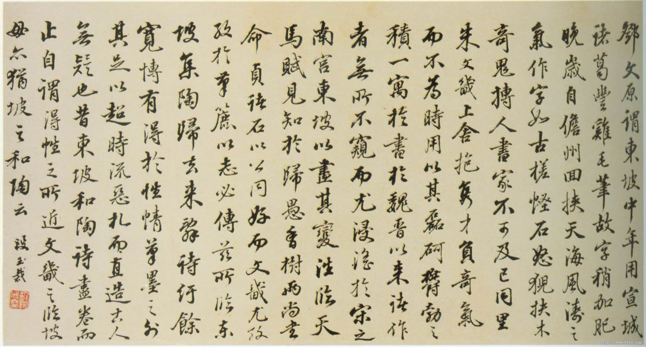 清代书法家段玉裁画像简介,段玉裁书法作品图片