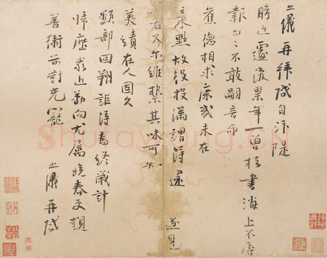 宋辽金书法家李之仪画像简介,李之仪书法作品图片