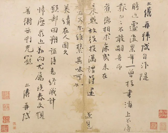 宋辽金书法家李之仪画像简介,李之仪书法作品图片