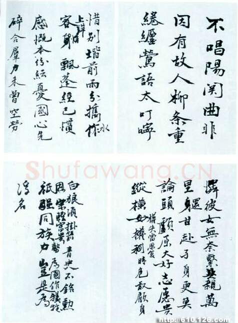 近现代书法家秋瑾画像简介,秋瑾书法作品图片