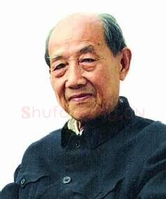 近现代书法家秦咢生画像简介,秦咢生书法作品图片