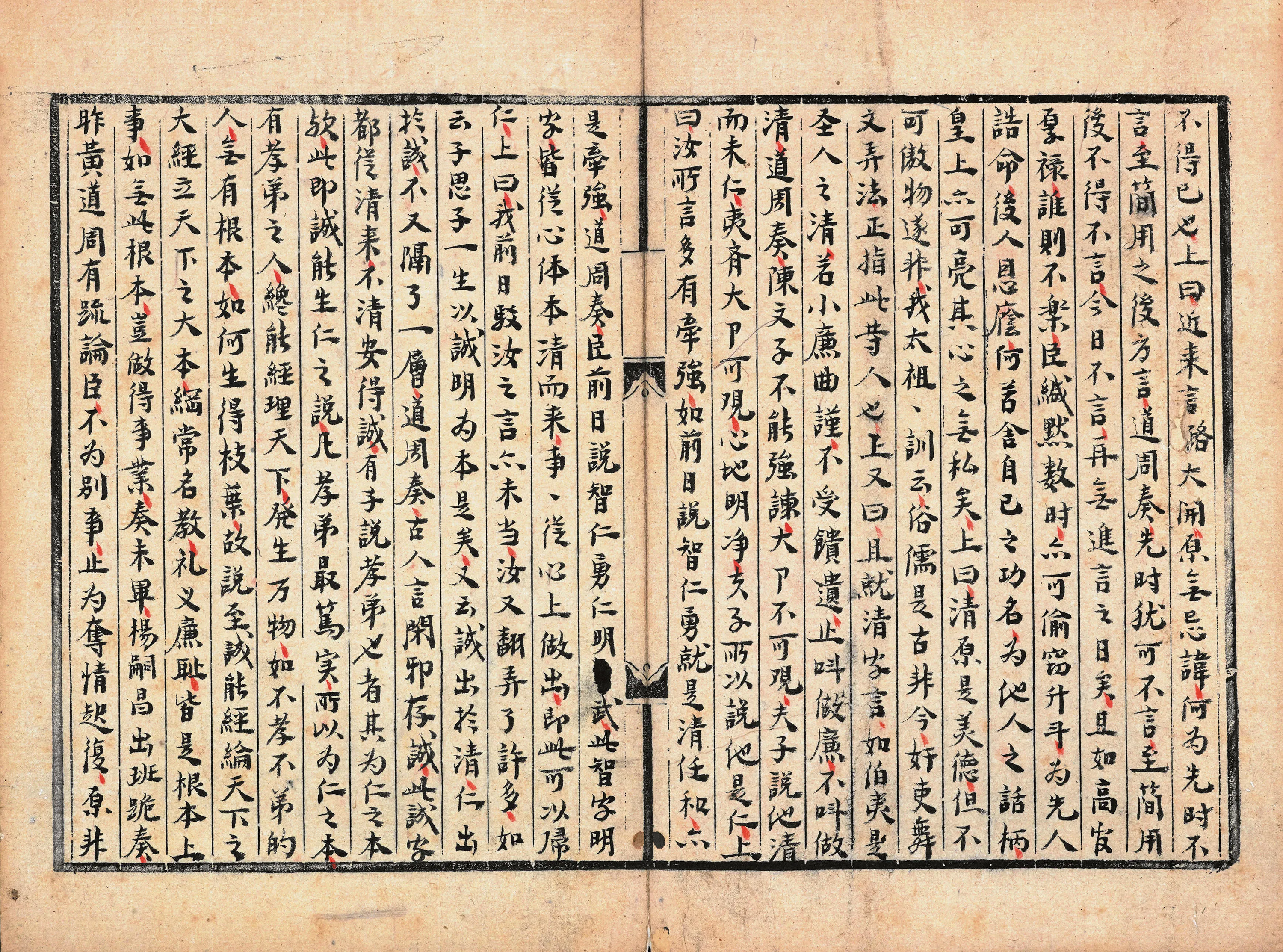 明代书法家黄宗羲画像简介,黄宗羲书法作品图片