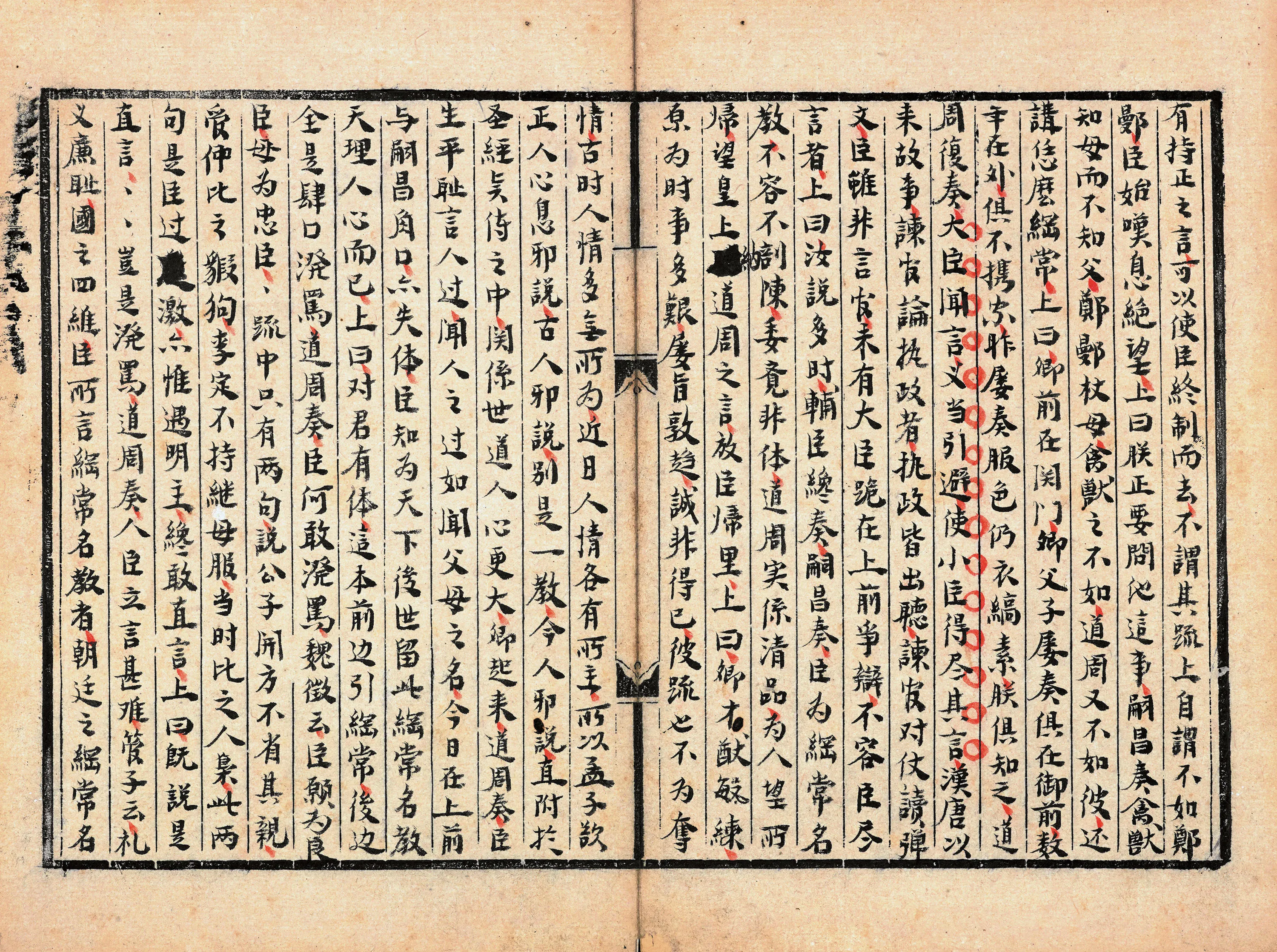 明代书法家黄宗羲画像简介,黄宗羲书法作品图片