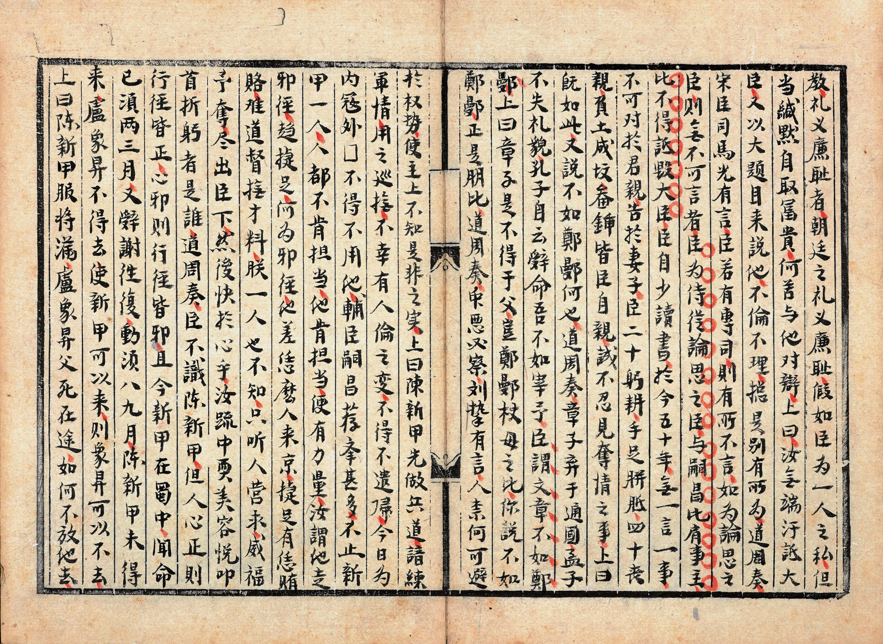 明代书法家黄宗羲画像简介,黄宗羲书法作品图片