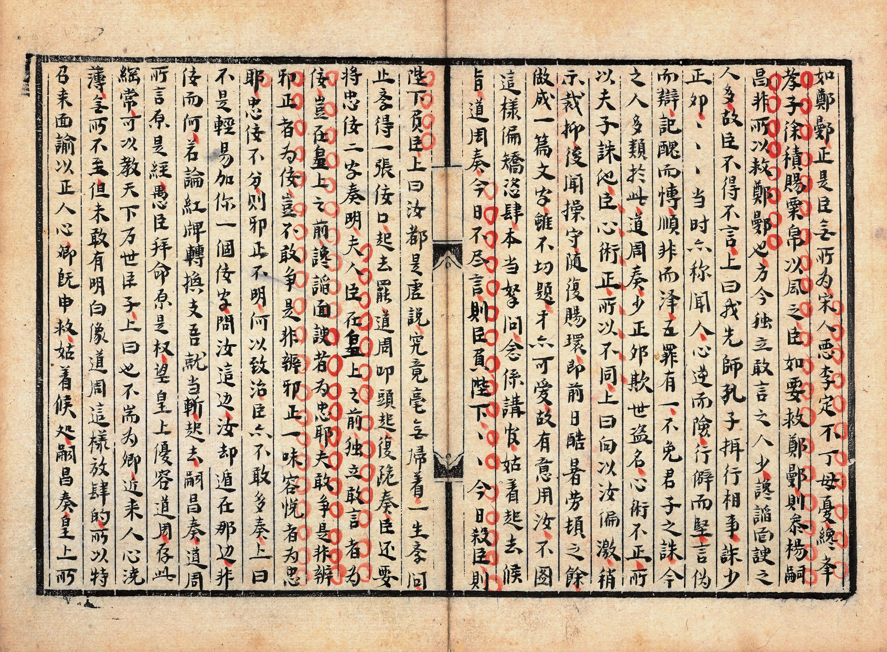 明代书法家黄宗羲画像简介,黄宗羲书法作品图片