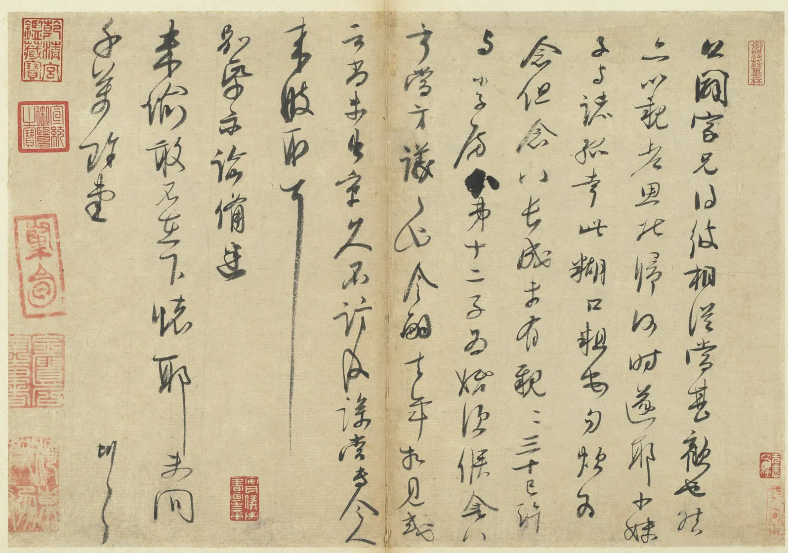 宋辽金书法家李彭画像简介,李彭书法作品图片