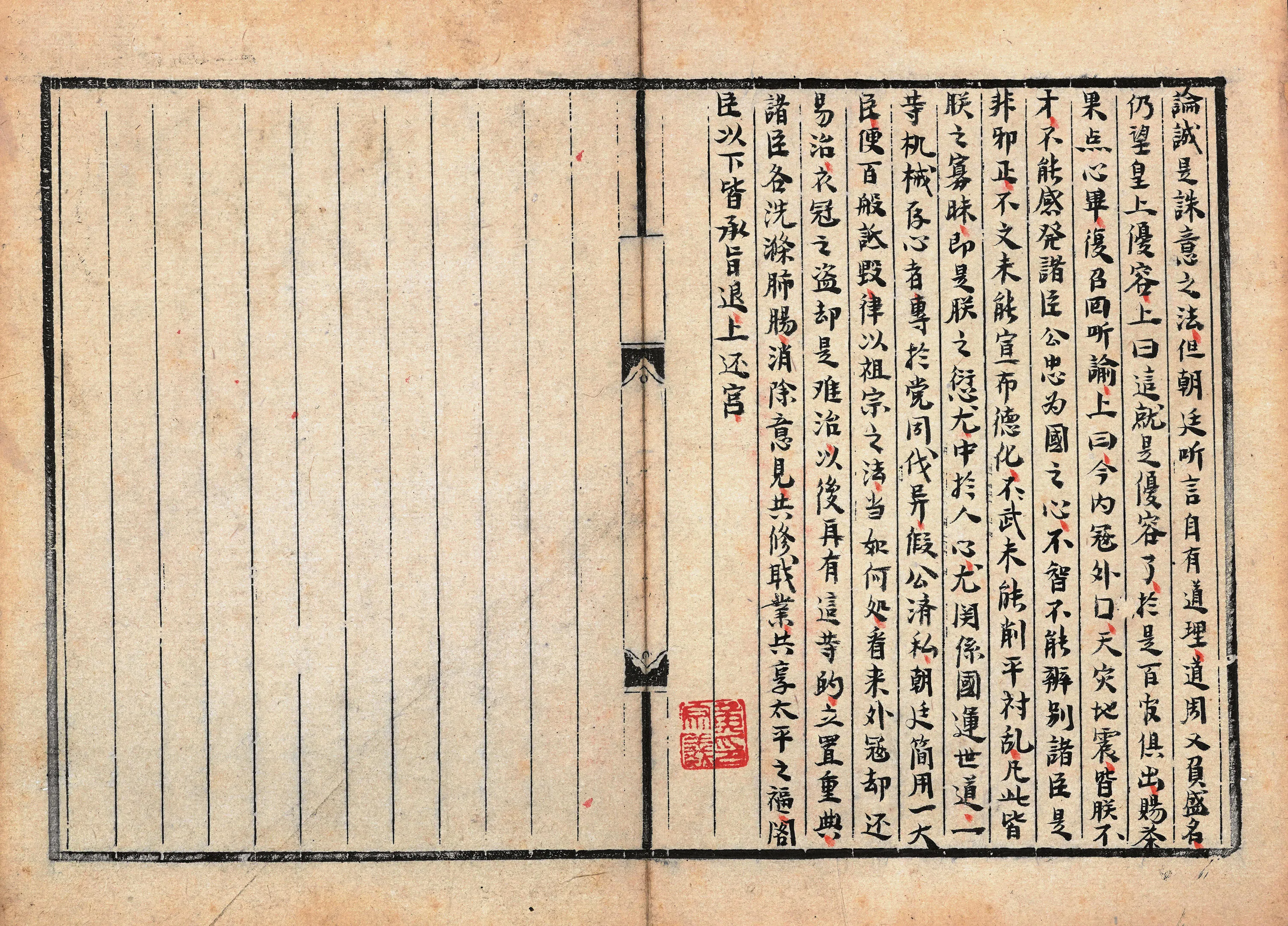 明代书法家黄宗羲画像简介,黄宗羲书法作品图片