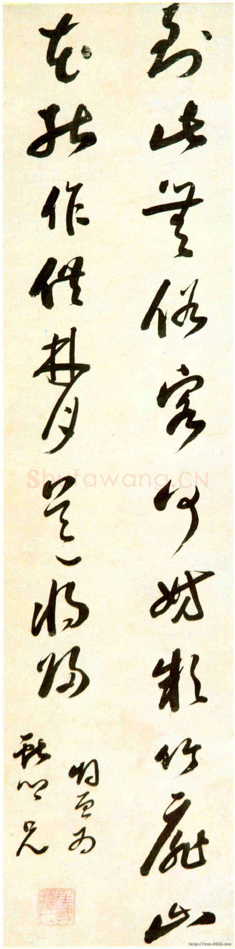 明代书法家侯峒曾画像简介,侯峒曾书法作品图片