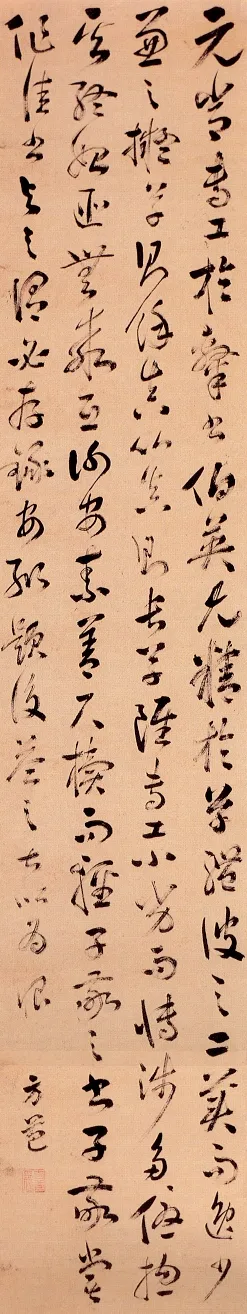 清代书法家方苞画像简介,方苞书法作品图片