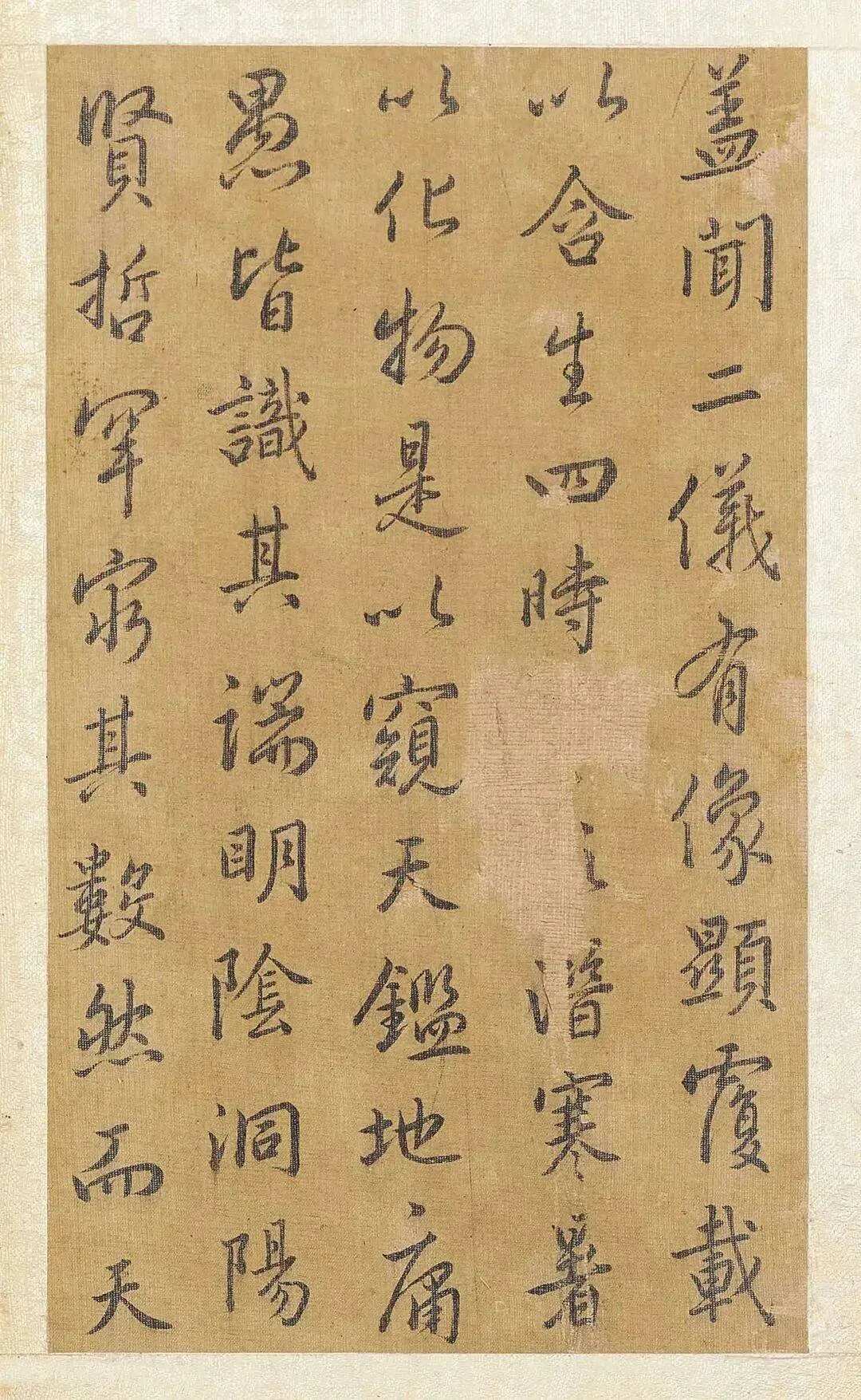 清代书法家方苞画像简介,方苞书法作品图片