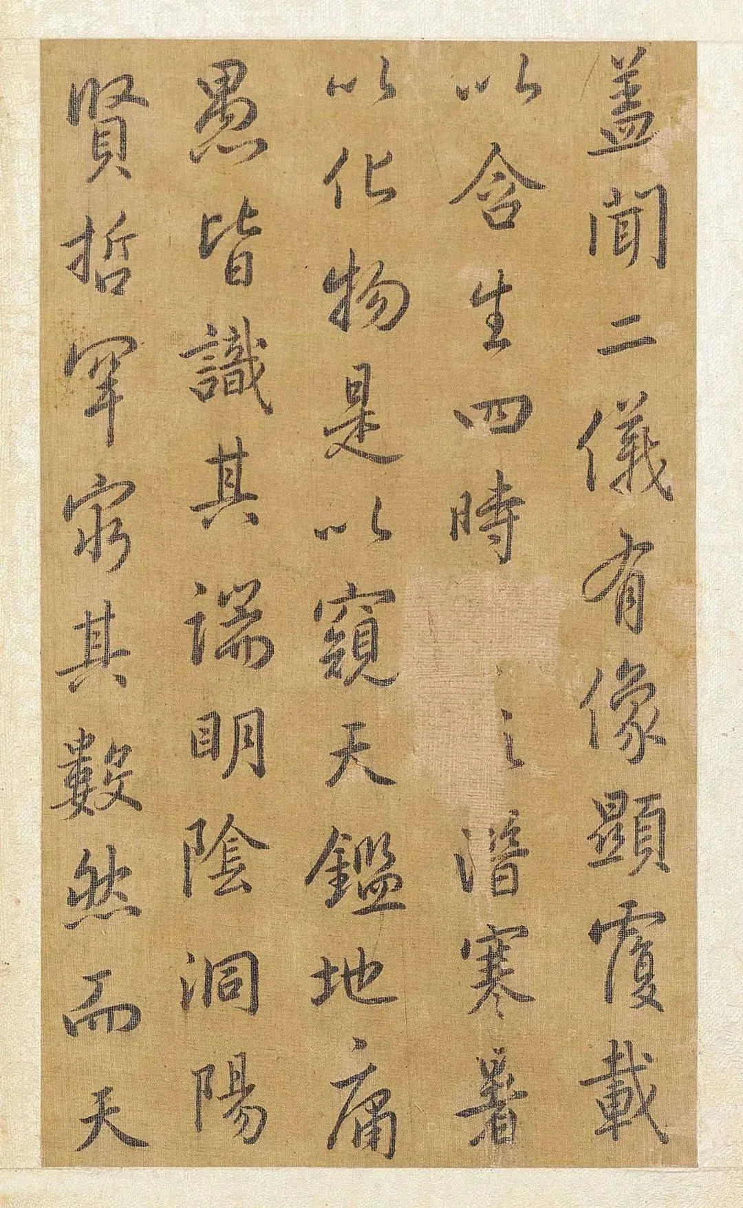 清代书法家方苞画像简介,方苞书法作品图片