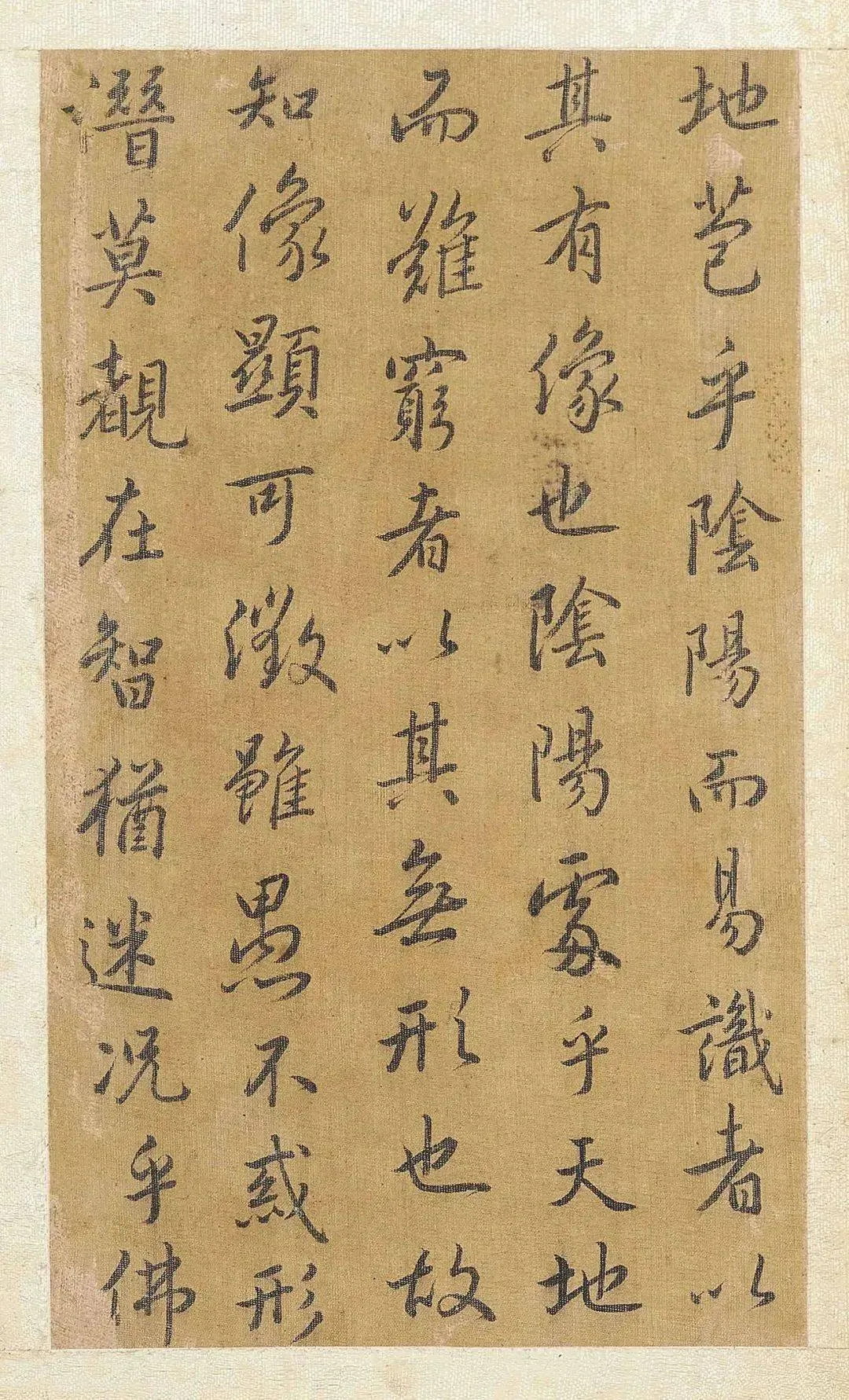 清代书法家方苞画像简介,方苞书法作品图片