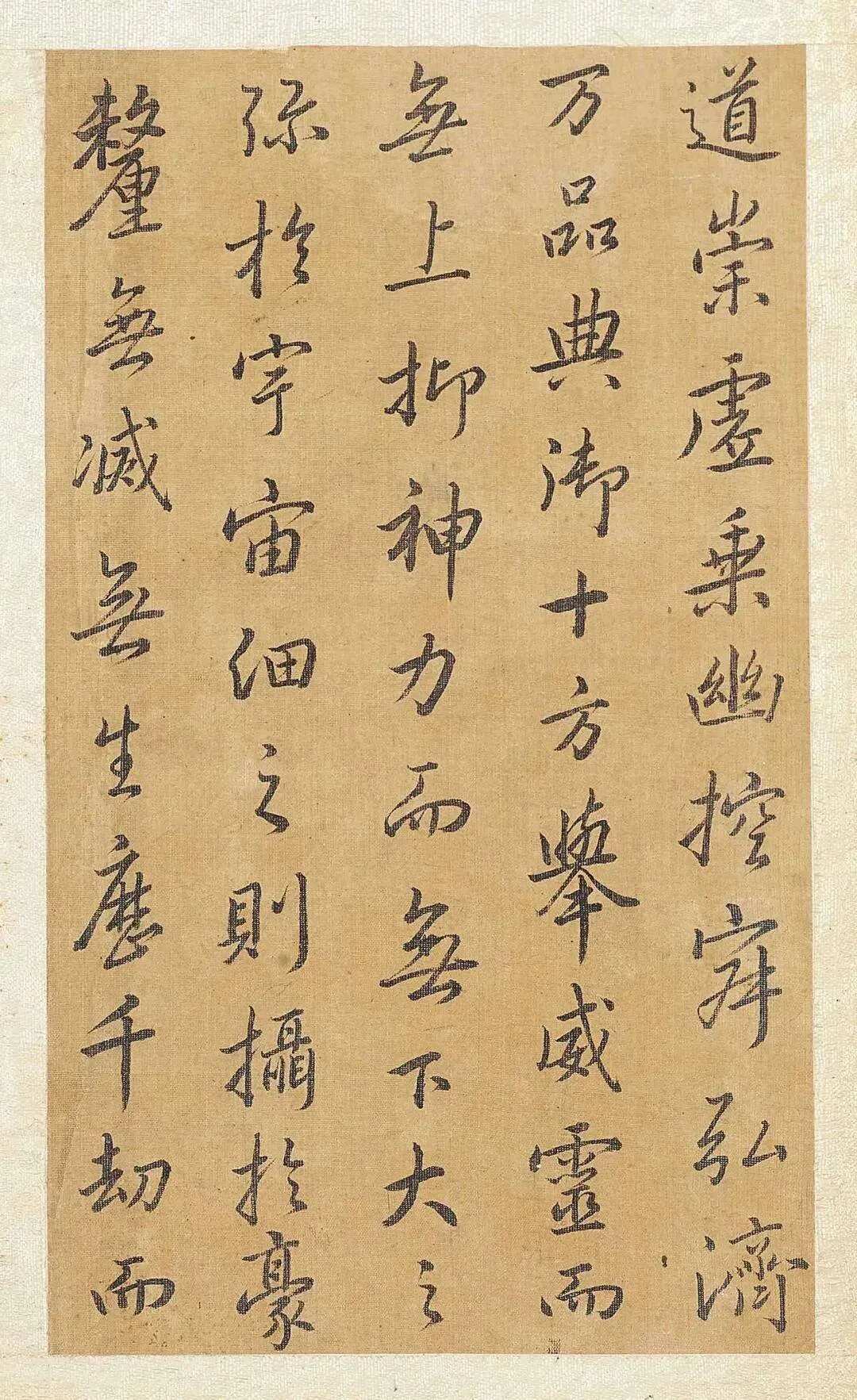 清代书法家方苞画像简介,方苞书法作品图片