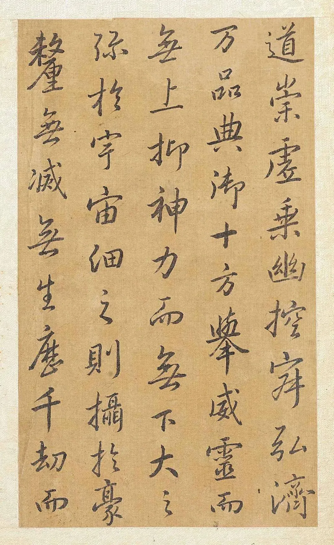 清代书法家方苞画像简介,方苞书法作品图片