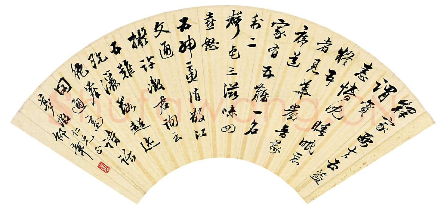 近现代书法家邵章画像简介,邵章书法作品图片