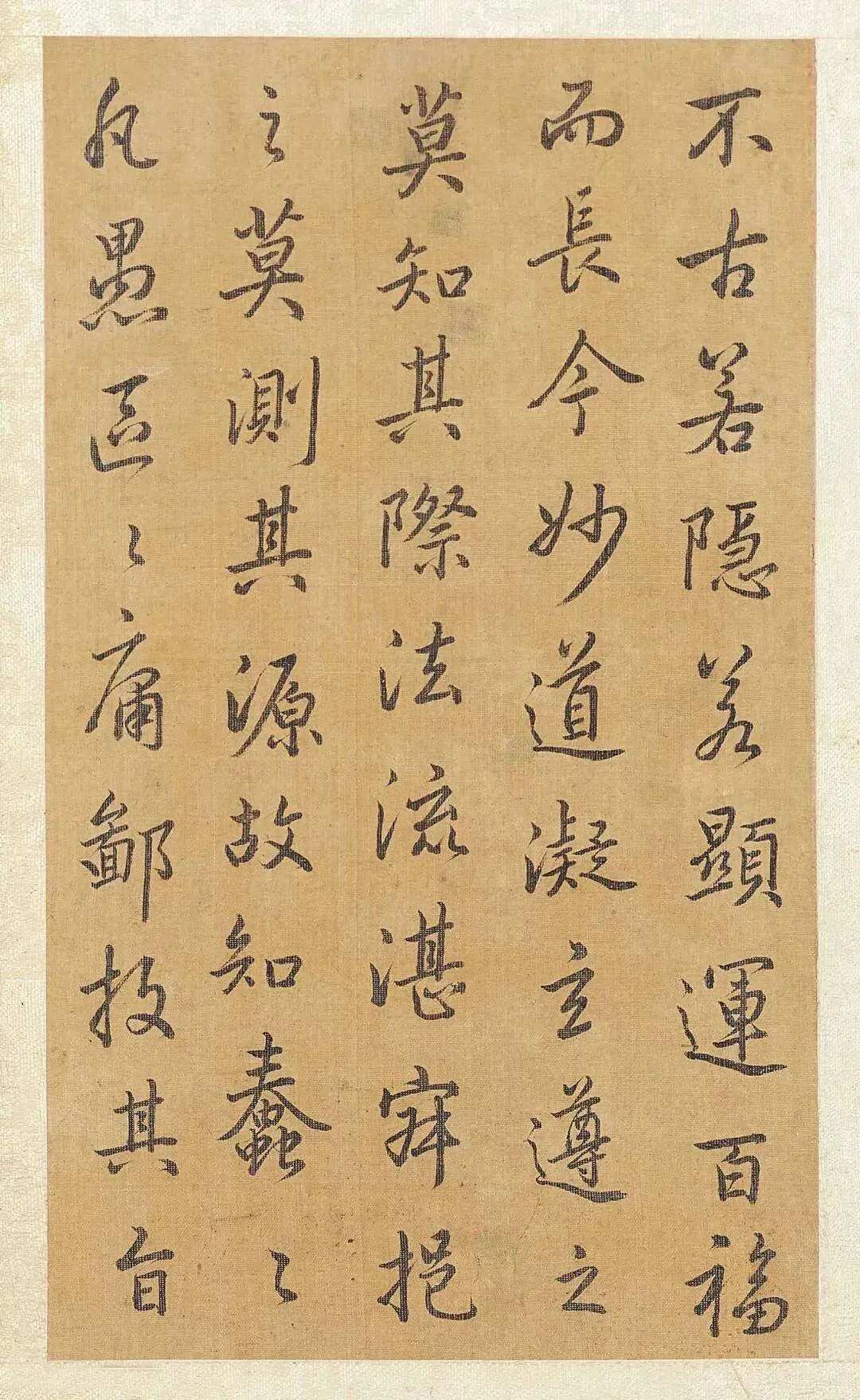清代书法家方苞画像简介,方苞书法作品图片