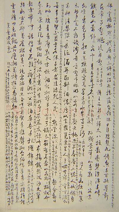 近现代书法家沈从文画像简介,沈从文书法作品图片