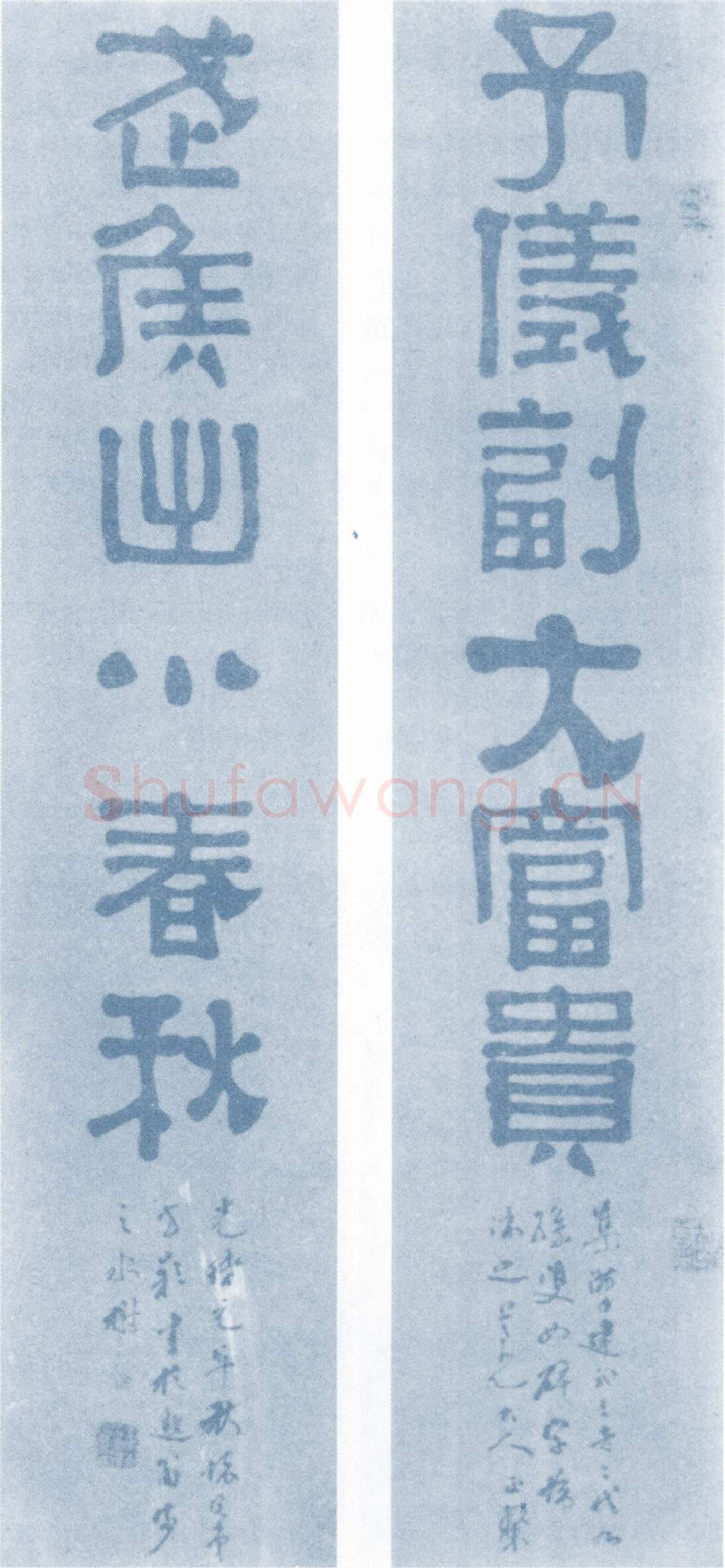 清代书法家方朔画像简介,方朔书法作品图片