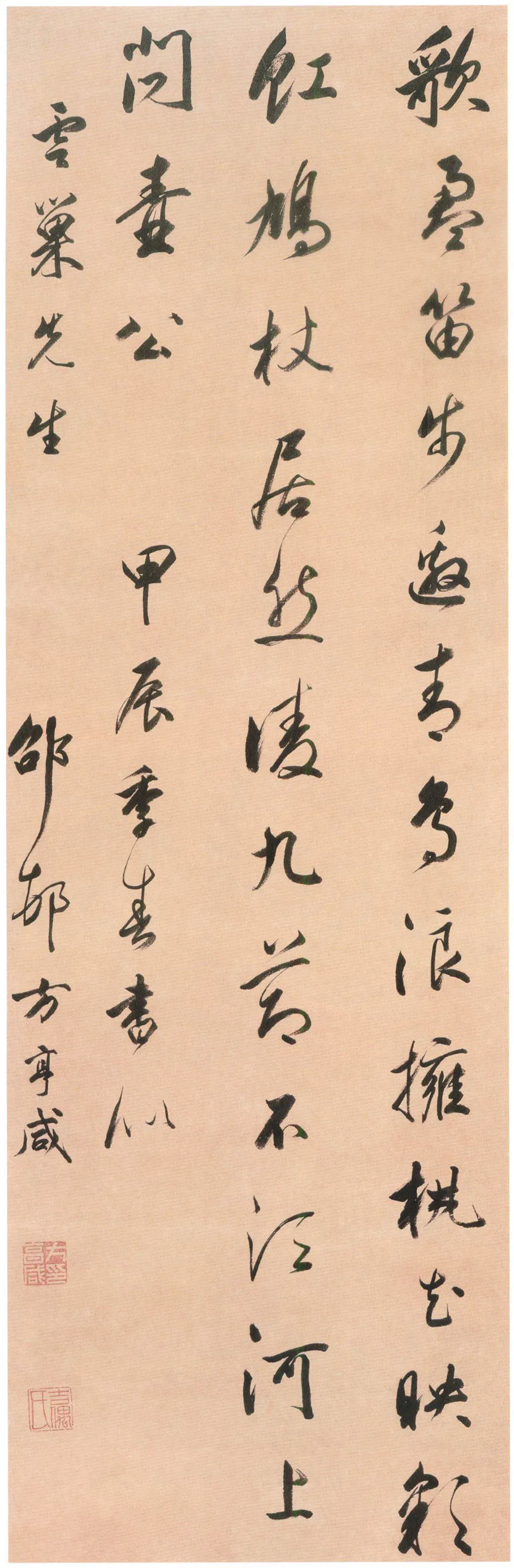 清代书法家方亨咸画像简介,方亨咸书法作品图片