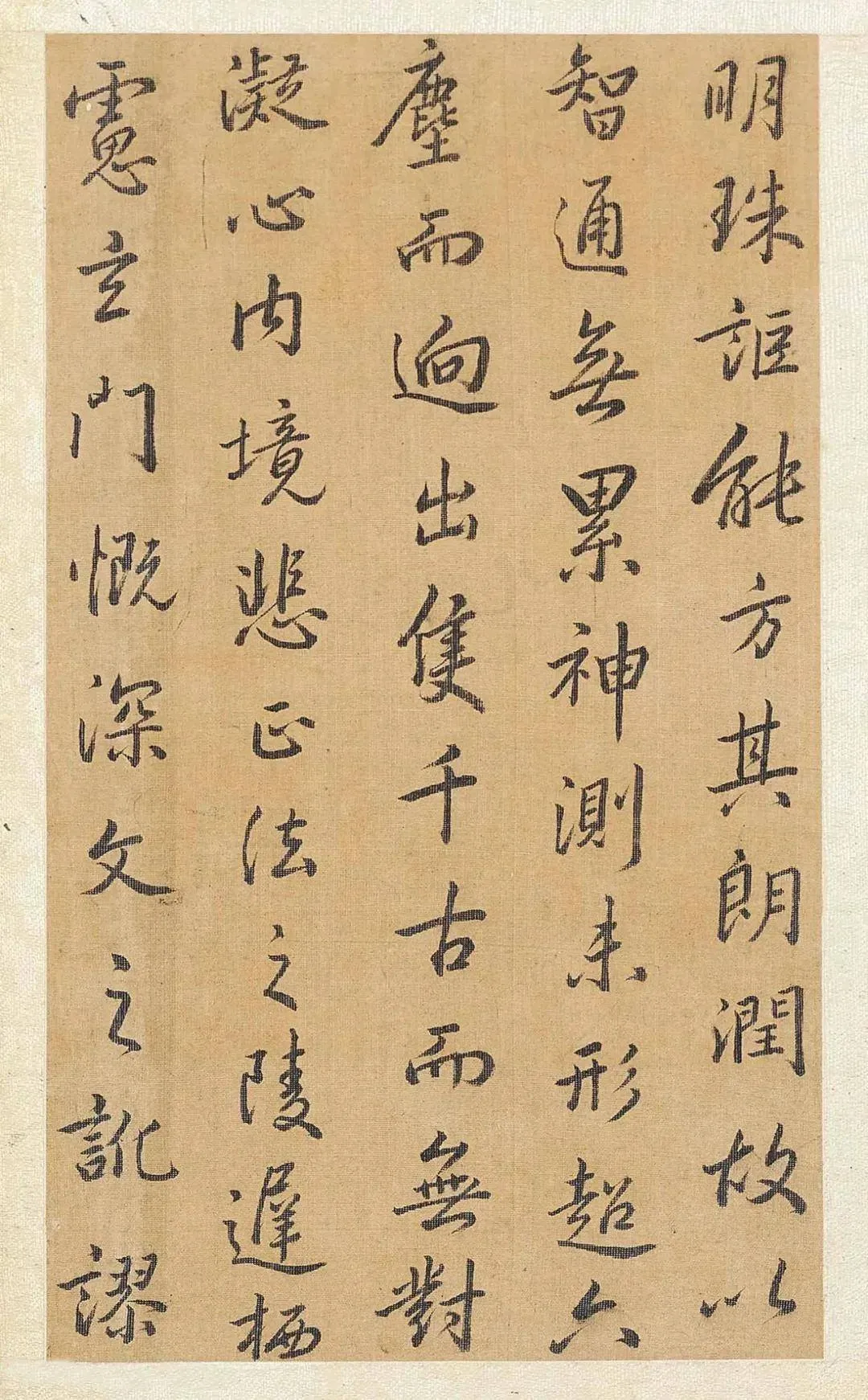清代书法家方苞画像简介,方苞书法作品图片