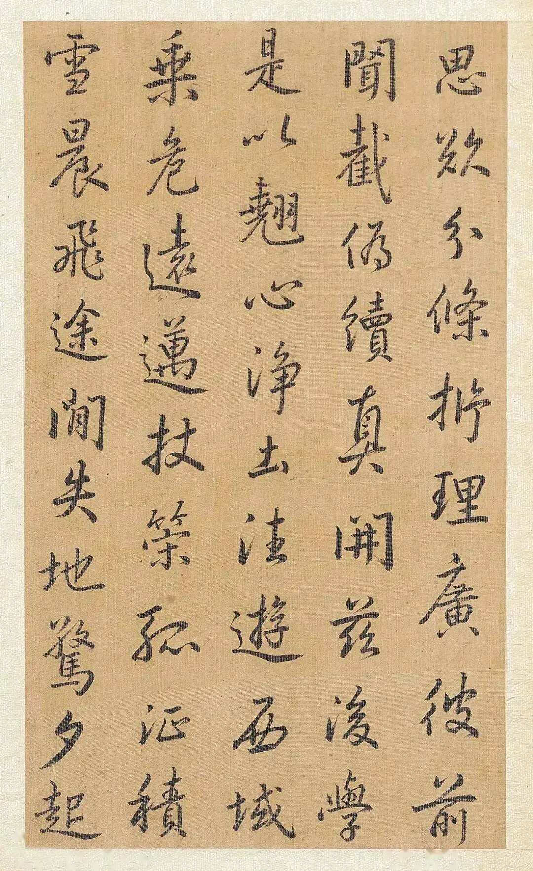 清代书法家方苞画像简介,方苞书法作品图片