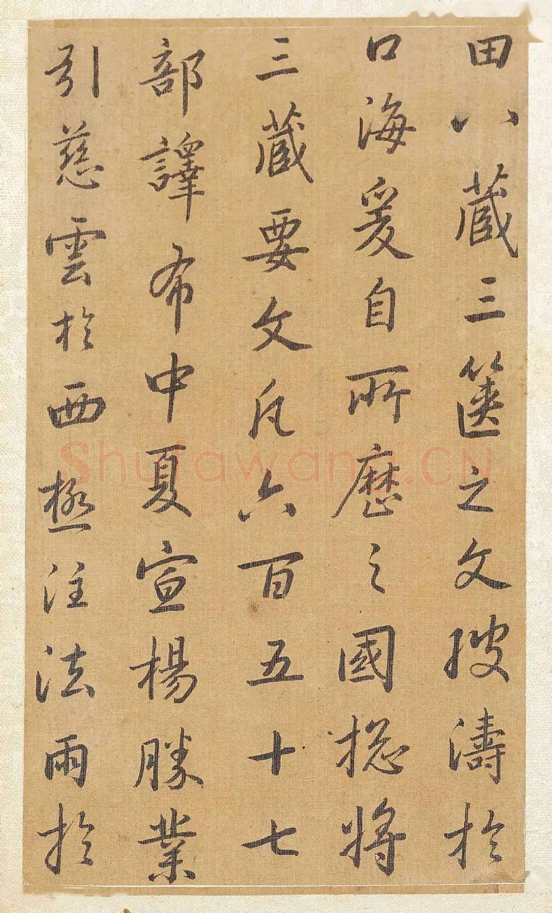 清代书法家方苞画像简介,方苞书法作品图片